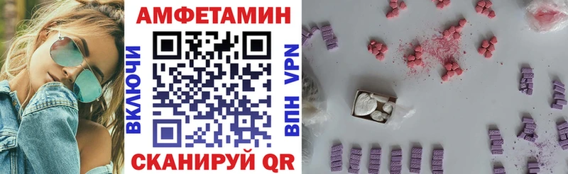 АМФ Premium купить Бугульма