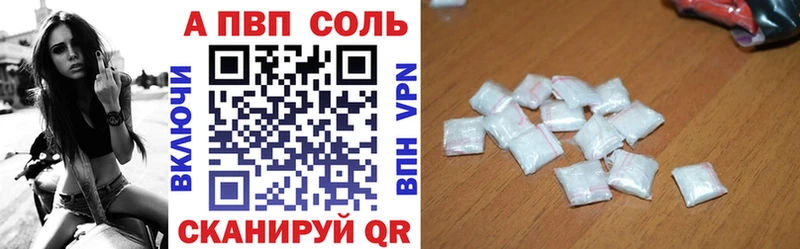 дарк нет формула  Бугульма  A-PVP Соль  где купить наркоту 