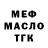 Метадон methadone Sergei Malihin