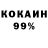 МЕТАДОН белоснежный Oksana Andreas