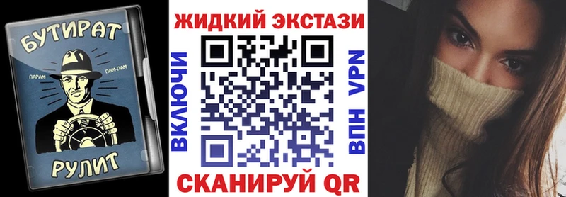 мега ССЫЛКА даркнет наркотические препараты Бутират бутик Бугульма
