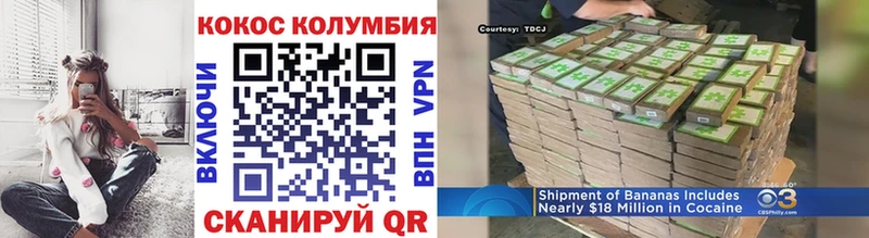 Кокаин Боливия Бугульма