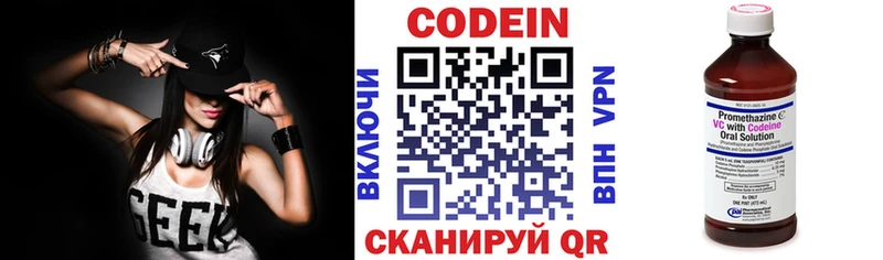 Кодеин напиток Lean (лин) где найти наркотики Бугульма