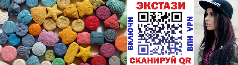 Ecstasy Дубай  даркнет сайт  KRAKEN маркетплейс  Бугульма 