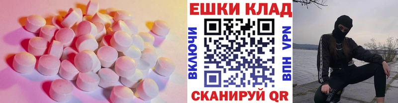 Ecstasy Cube Бугульма
