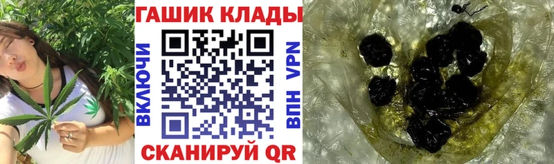 купить   Бугульма  ГАШ Cannabis 