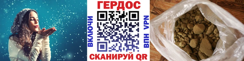 Героин белый купить закладку Бугульма
