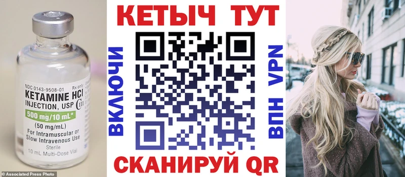 mega как зайти  наркота  Бугульма  КЕТАМИН VHQ 