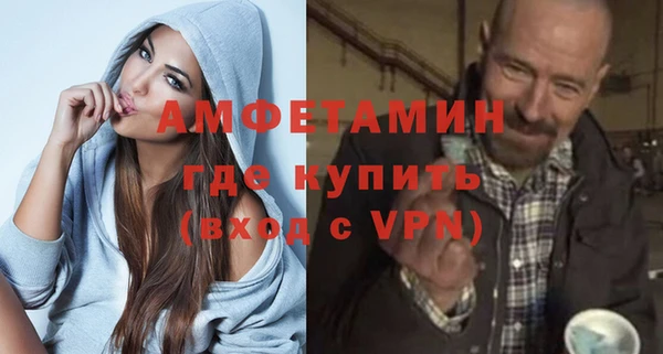 прущий лед Белокуриха