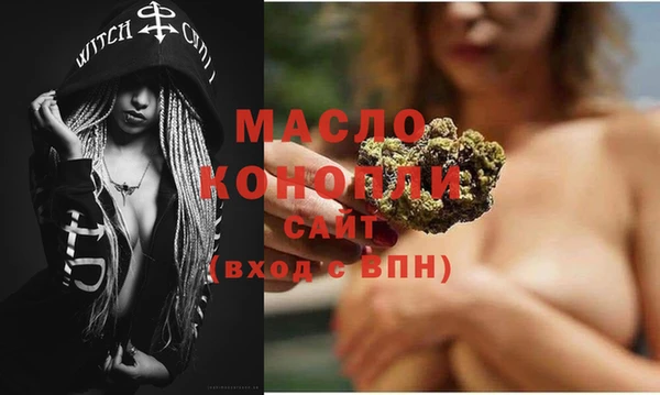 прущий лед Белокуриха