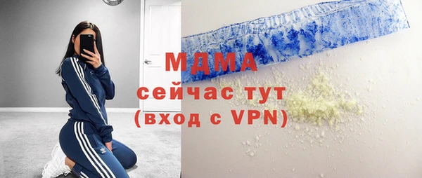 прущий лед Белокуриха