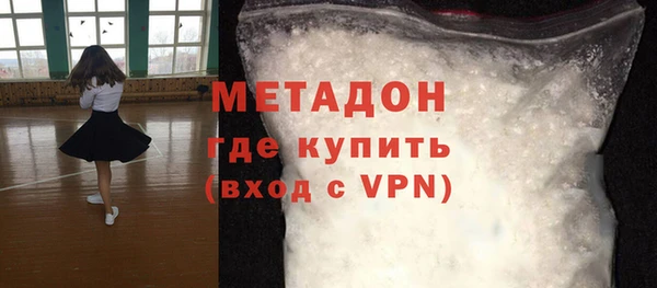 альфа пвп Белоозёрский