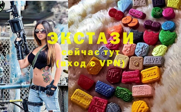 PSILOCYBIN Беломорск