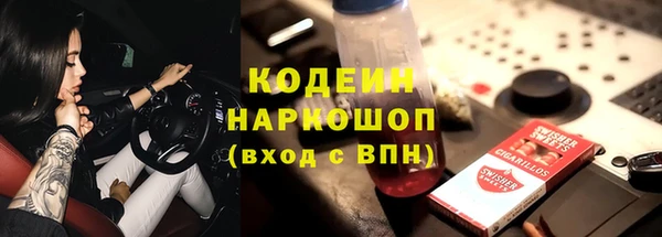 PSILOCYBIN Беломорск