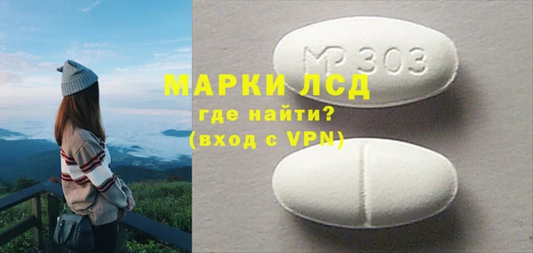 прущий лед Белокуриха