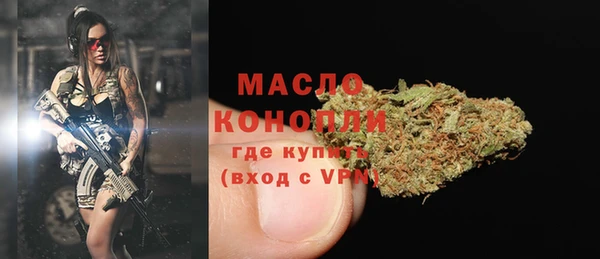 прущий лед Белокуриха