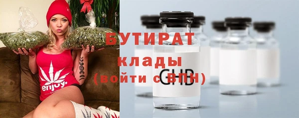 прущий лед Белокуриха