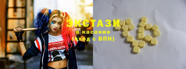 PSILOCYBIN Беломорск