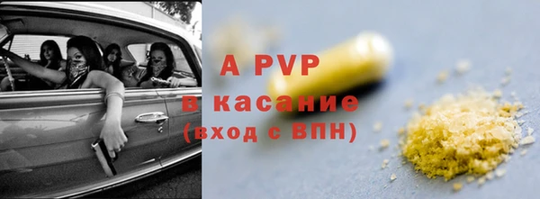 альфа пвп Белоозёрский