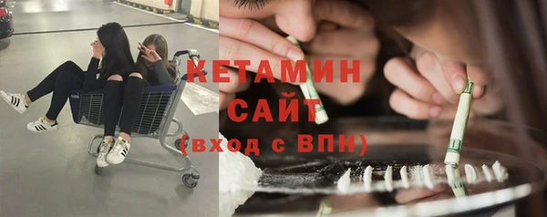 прущий лед Белокуриха