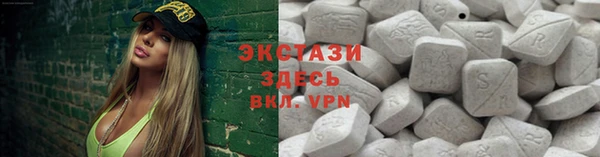 PSILOCYBIN Беломорск