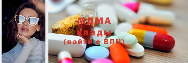 альфа пвп Белоозёрский