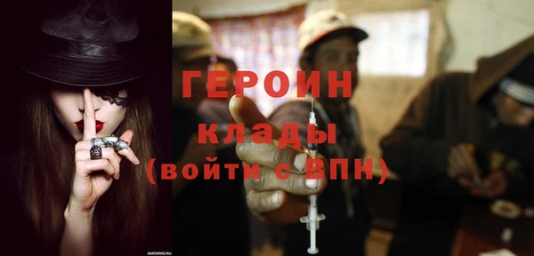 PSILOCYBIN Беломорск