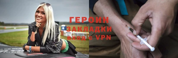 PSILOCYBIN Беломорск
