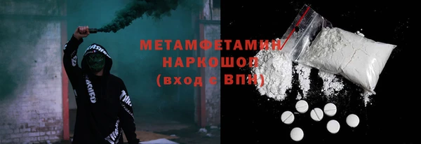 альфа пвп Белоозёрский