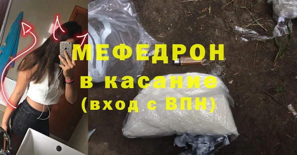 альфа пвп Белоозёрский