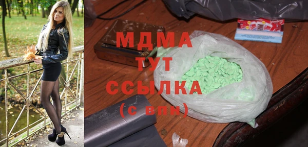 PSILOCYBIN Беломорск