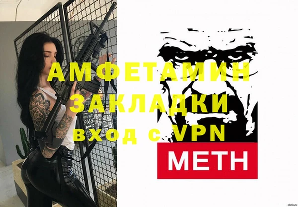 альфа пвп Белоозёрский
