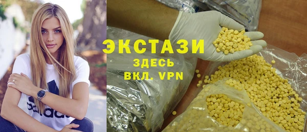 PSILOCYBIN Беломорск