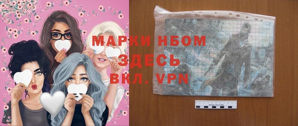 альфа пвп Белоозёрский