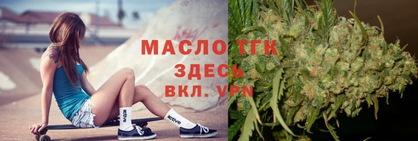 каннабис Балахна