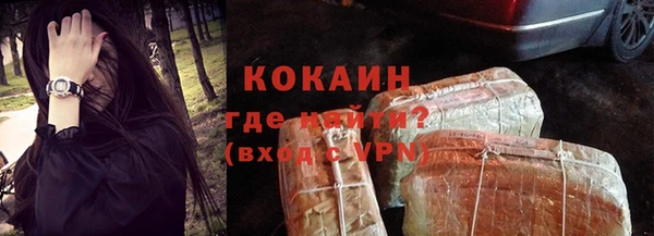 прущий лед Белокуриха