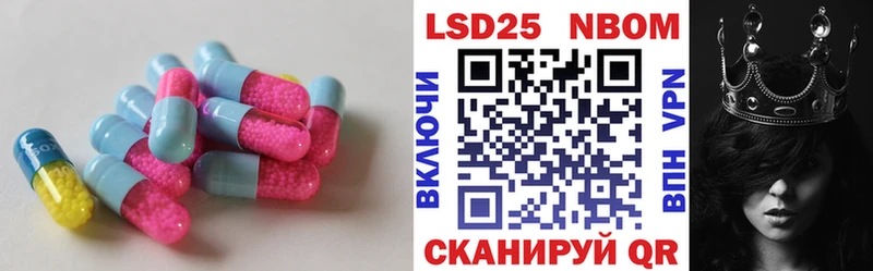 LSD-25 экстази кислота  блэк спрут tor  Бугульма 