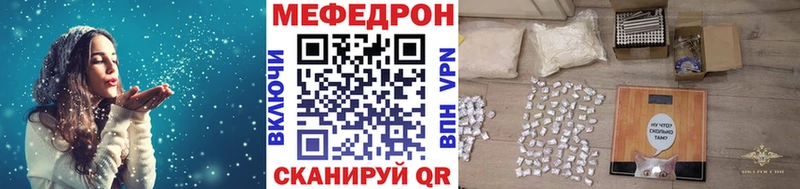 МЕФ VHQ darknet телеграм Бугульма