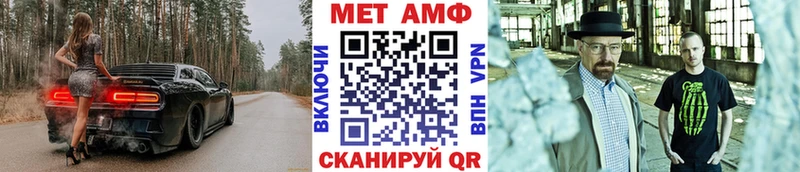 где найти Бугульма Метамфетамин Декстрометамфетамин 99.9%