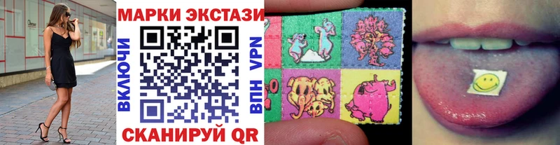 Наркотические марки 1,5мг  Бугульма 