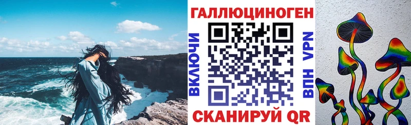 Псилоцибиновые грибы мухоморы  купить наркотики сайты  Бугульма 